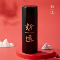 私属坊 国潮保温杯 定制印logo 300ml