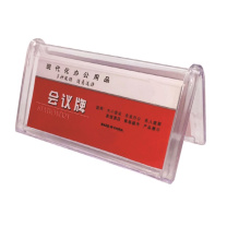 佳妍 亚克力桌牌 16598 16.5cm*9.8cm