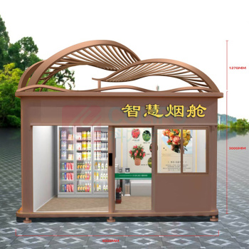 国产 钢结构定制树叶造型钢结构吸烟室 5M*3M*3.2M 定制品