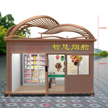 国产 钢结构定制树叶造型钢结构吸烟室 5M*3M*3.2M 定制品