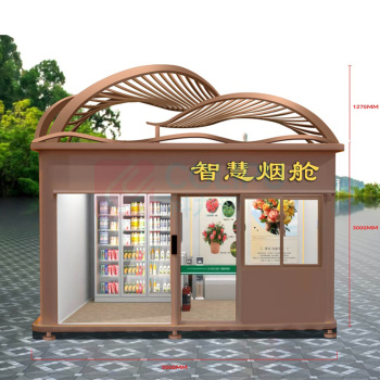 国产 钢结构定制树叶造型钢结构吸烟室 5M*3M*3.2M 定制品