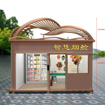 国产 钢结构定制树叶造型钢结构吸烟室 5M*3M*3.2M 定制品