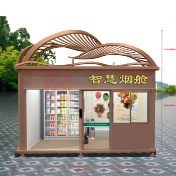 国产 钢结构定制树叶造型钢结构吸烟室 5M*3M*3.2M 定制品
