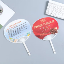 ZOCO 大胶扇团扇印制logo 33cm*24cm