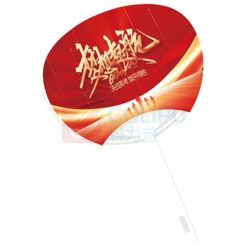 ZOCO 大胶扇团扇印制logo 33cm*24cm