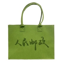 优选生活 定制毛毡袋 大号 (绿色)