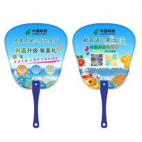 邮趣 定制广告扇 短柄 