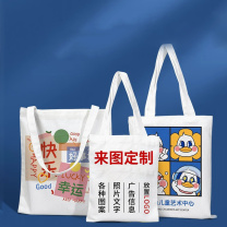 简为定制 帆布袋广告礼品环保收纳袋 定制logo
