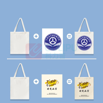 简为定制 帆布袋广告礼品环保收纳袋 定制logo