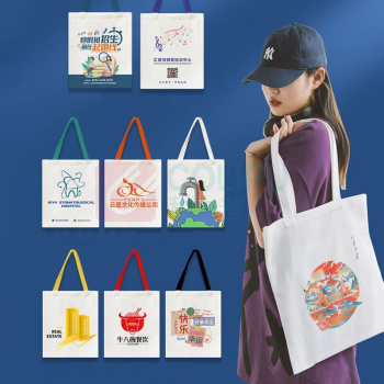 简为定制 帆布袋广告礼品环保收纳袋 定制logo