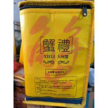 国产 包装盒 (螃蟹专用) 31.5*18*17.5cm