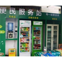 国产 服务站框架 服务站框架