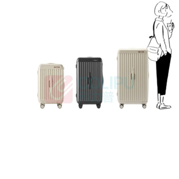 外交官 Diplomat 行李箱 TC-2327 26英寸