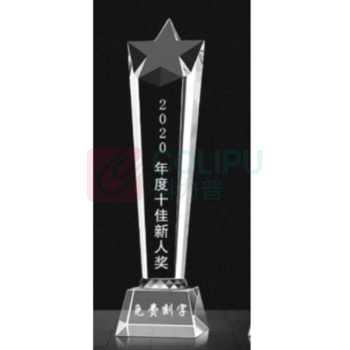 冉腾 定制五角星款奖杯 30*7cm