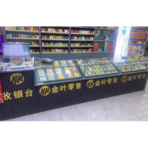 迪美睿 定制 收银台 水晶字 MP-08