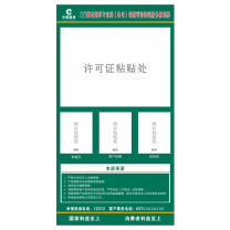 国产 烟草服务承诺标识牌 有机板UV打印