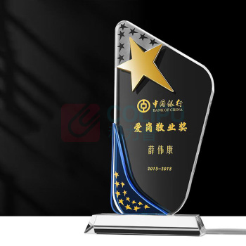 京为 定制款五角星水晶奖杯 11*23cm 可定制内容