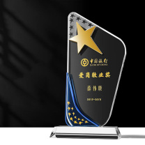 京为 定制款五角星水晶奖杯 11*23cm 可定制内容