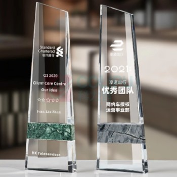 心耀 创意水晶奖杯 28*8.5cm 可定制文字内容