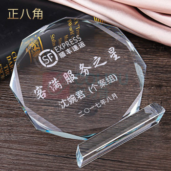 国产 奖杯 GC-185 正八角