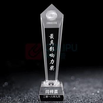 国产 奖杯 GC-186 五角斜面