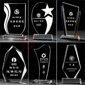思艺彩 奖杯 纪念奖杯 1个装 (透明)