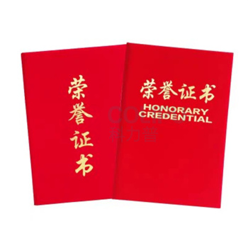 泰华 荣誉证书/绒面/内页打印 8k 本 