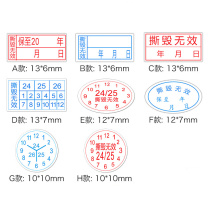 Smingda 校验合格标签 定制 100贴/张