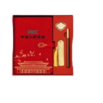 嘉然恒 jiaranheng (订制品)国潮笔记本本子套装 145*210mm (含本子+桐木笔+祥云书签+黄铜书签) (红色)