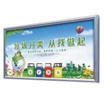 也特 KT板带铝合金边框定制展板 120*240cm