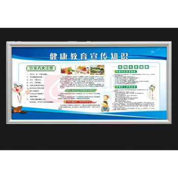 也特 KT板带铝合金边框定制展板 120*240cm