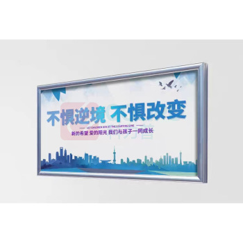 也特 KT板带铝合金边框定制展板 120*240cm