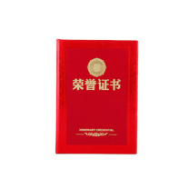 飞创 证书 8K