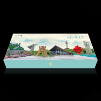 泰山 四盒装翻盖盒 (三合一版)-齐风