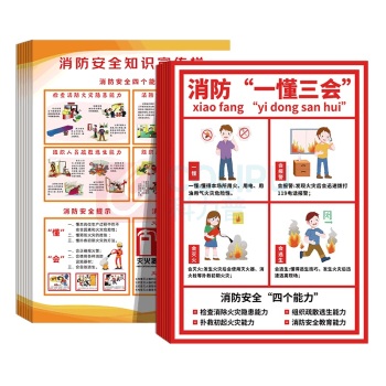 Blue 职业技能鉴定指导水轮发电机组值班员宣传海报定制logo 11-039 30*40cm