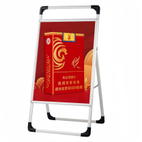 泰山 单面折叠展架 囍悦