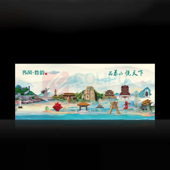 泰山 四盒装翻盖盒-齐风鲁韵 A款(同规格四盒)
