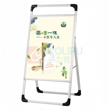 泰山 单面折叠展架 (茉莉香韵)