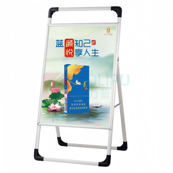泰山 单面折叠展架 (颜悦)