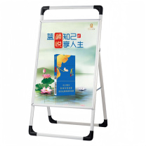泰山 单面折叠展架 (颜悦)