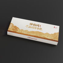 泰山 四盒装翻盖盒 (三合一版) 金将中支