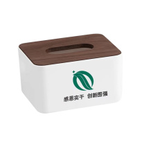 励生 纸巾盒 双面定制 18*12*9.5 (白色)