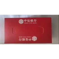 中信定制 盒式抽纸(银川分行需求) 150抽 22*12*9cm
