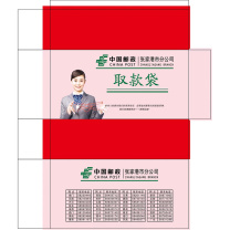 鑫德胜 取款袋 xdsqkd 