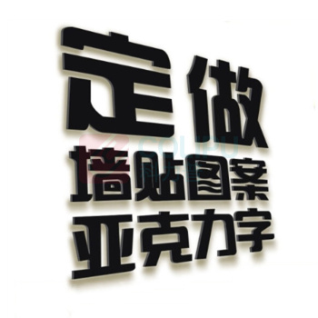 信发 TRNFA 广告字 1.5cm 一个装 (白色)