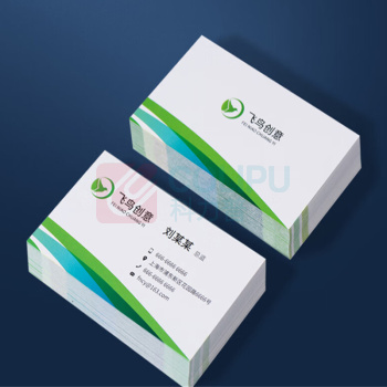 益好 名片制作双面卡片印刷免费铜版纸 包设计500张