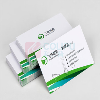 益好 名片制作双面卡片印刷免费铜版纸 包设计500张