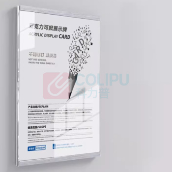 千禾 亚克力磁性画 亚克力看板 A3 内容定制