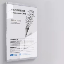 千禾 亚克力磁性画 亚克力看板 A3 内容定制