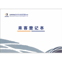 龙祥 来客登记本 (定制) 296mm*210mm